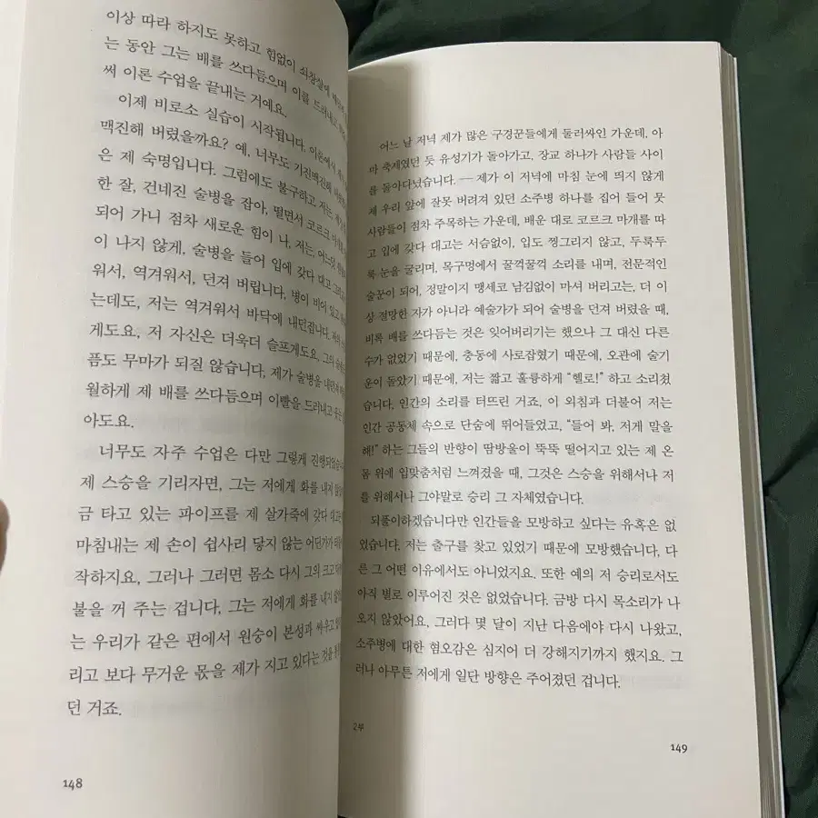 변신, 시골의사 카프카 소설 모음집