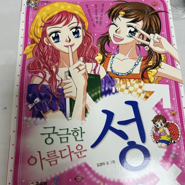 텐텐북스 책 판매