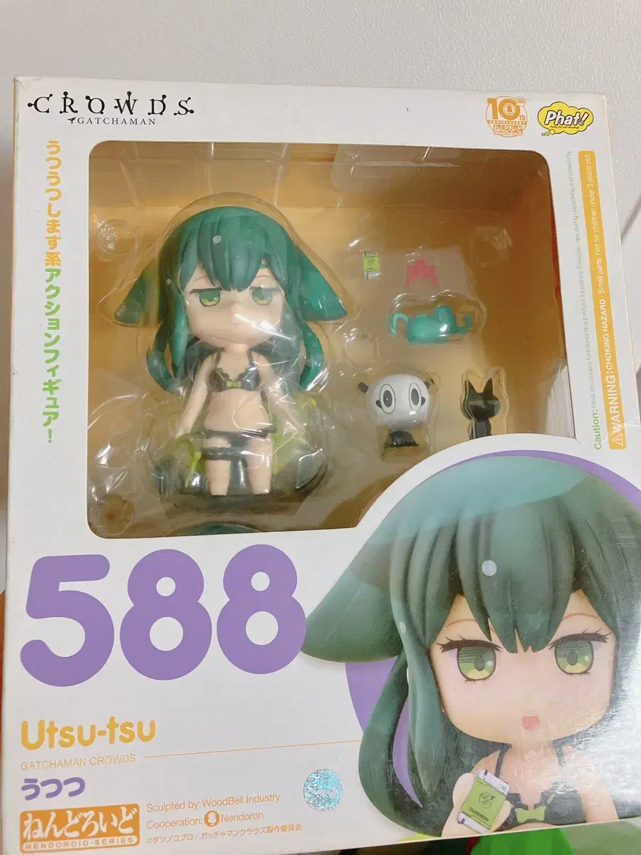 Nendoroid Utsutsu sells