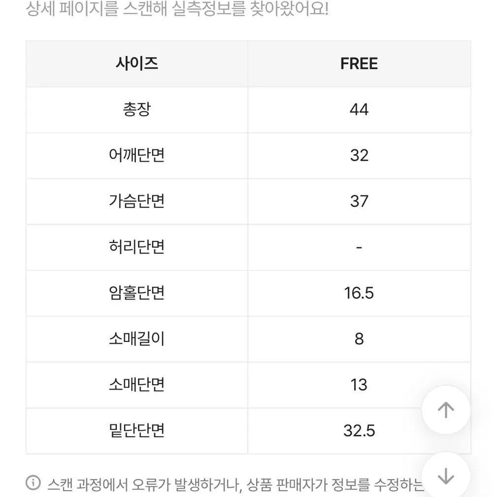 어반유니크 화이트 반팔 셔츠