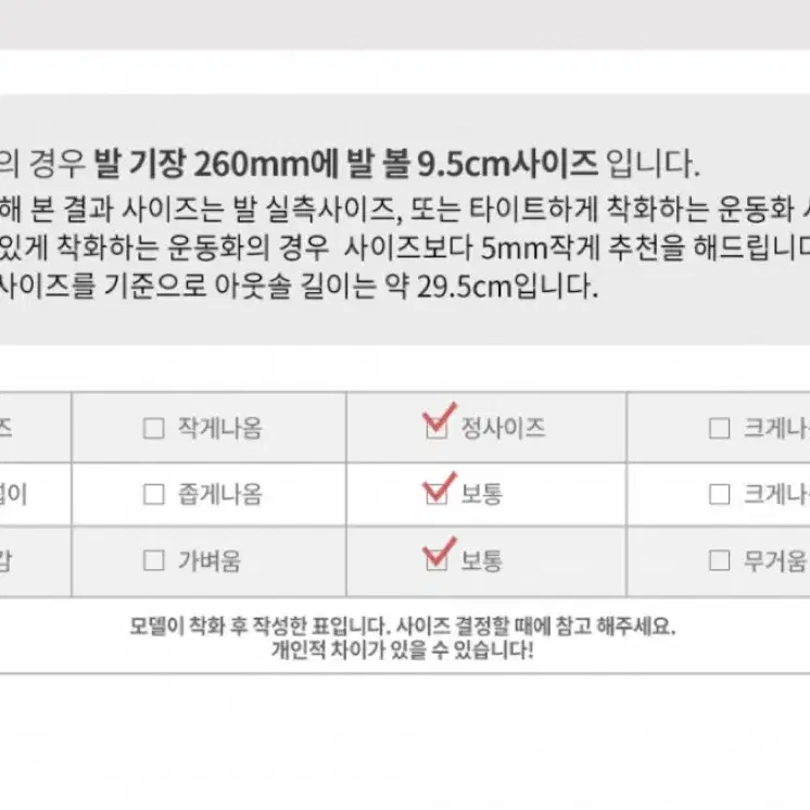 로맨틱무브 스퀘어토 지퍼부츠 270