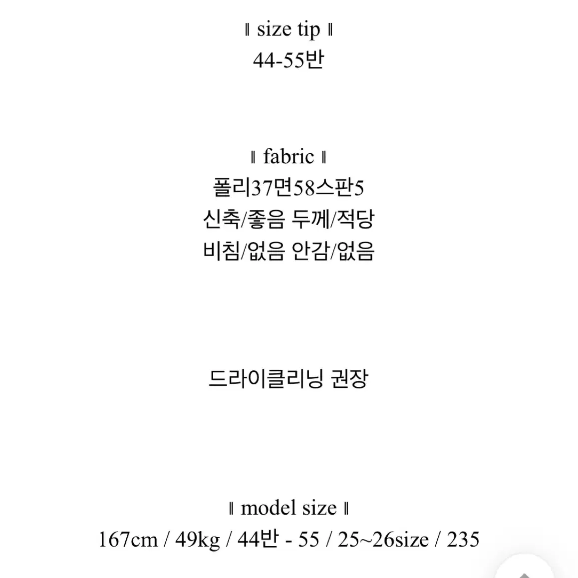 Y2K 빈티지 프린팅 크롭 티셔츠