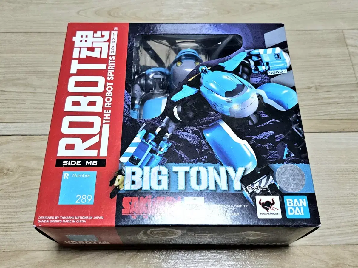 Vahn Vahn Robot Hon Robot Hon Sakugan Big Tony New