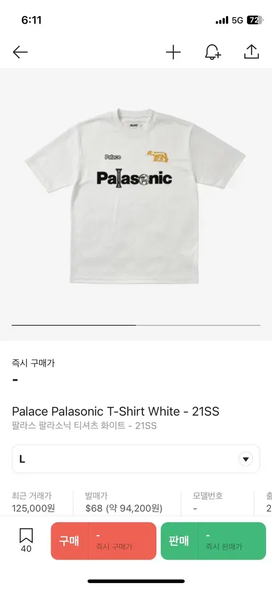 Pallas Palasonic T-shirt White L