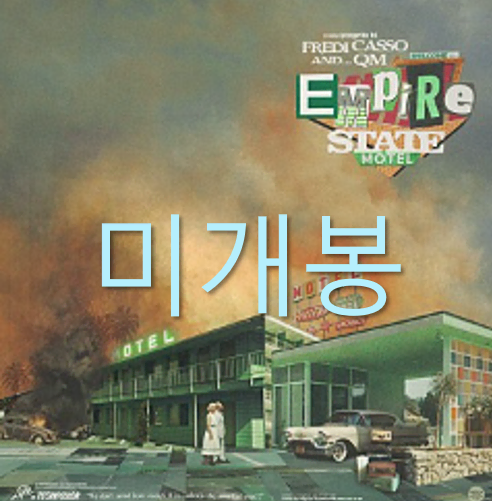 [미개봉] 프레디카소 큐엠 - Empire State Motel (CD)