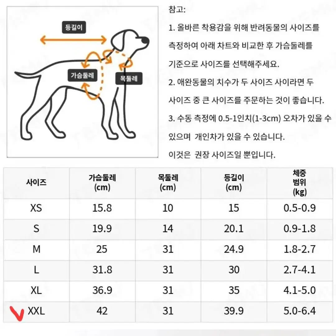 수박 나시 강아지 옷