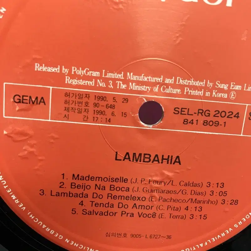 LAMBAHIA   LP / AA2451