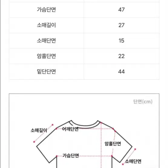 에이블리 레브 포켓 스퀘어넥 블라우스 여름 여자 단정