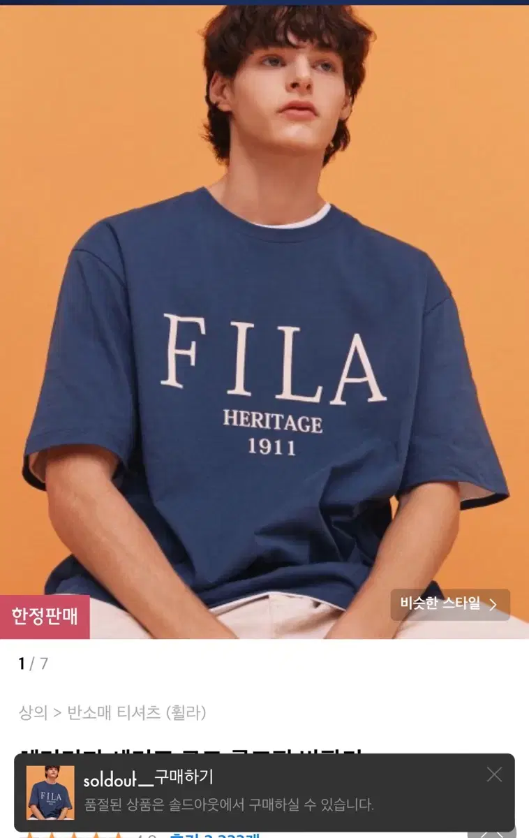 Wheela Heritage Serif Logo Loose Fit Vahn Tee (100)