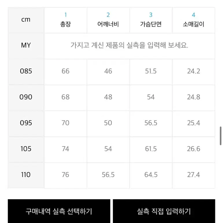 휠라 헤리티지 세리프 로고 루즈핏 반팔티(100)