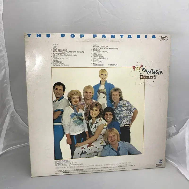 THE POP FANTASIA  LP / AA2470