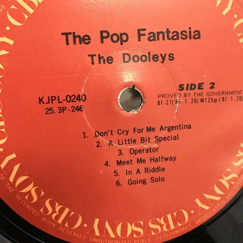 THE POP FANTASIA  LP / AA2470