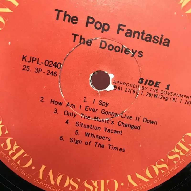 THE POP FANTASIA  LP / AA2470