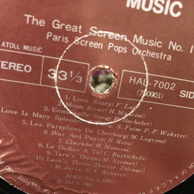 THE GREAT SCREEN MUSIC 1 LP / AA2476