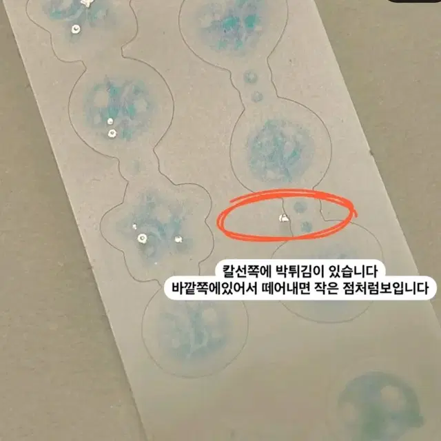 무심한하루 6월신상 비즈 키스컷 3종 분할판매합니다.