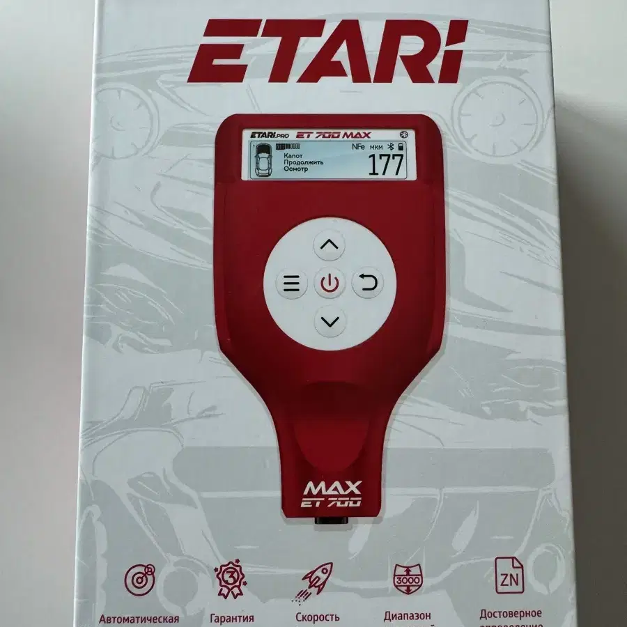 ETARI ET700max 도막측정기 미사용 러시아제품