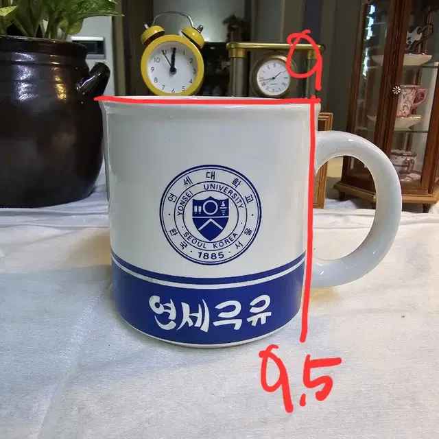 빈티지 연세우유컵 1개~*