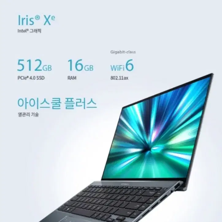 젠북 11세대 OLED i7 1165 ddr4 16gb nvme5