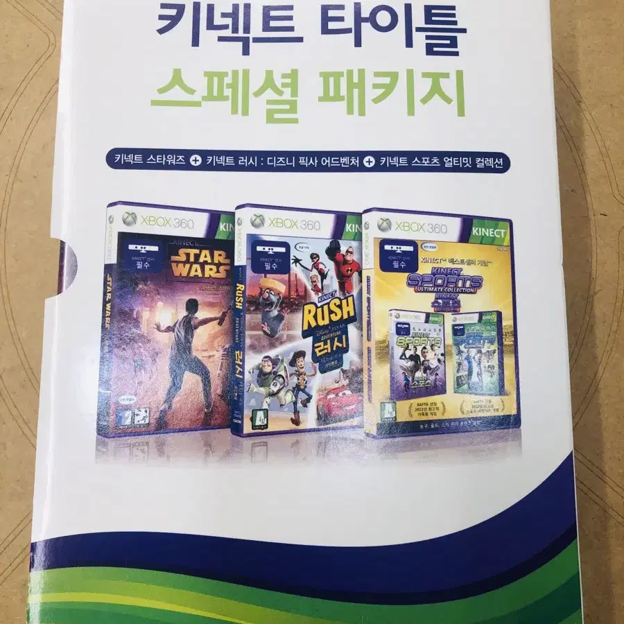 XBOX 360 (미개봉) 키넥트 타이틀 스페셜 패키지