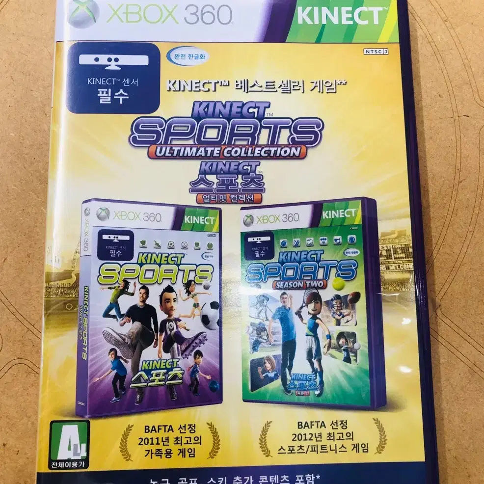 XBOX 360 (미개봉) 키넥트 타이틀 스페셜 패키지