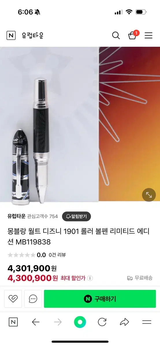 몽블랑 디즈니 리미티드에디션 1901 롤러볼