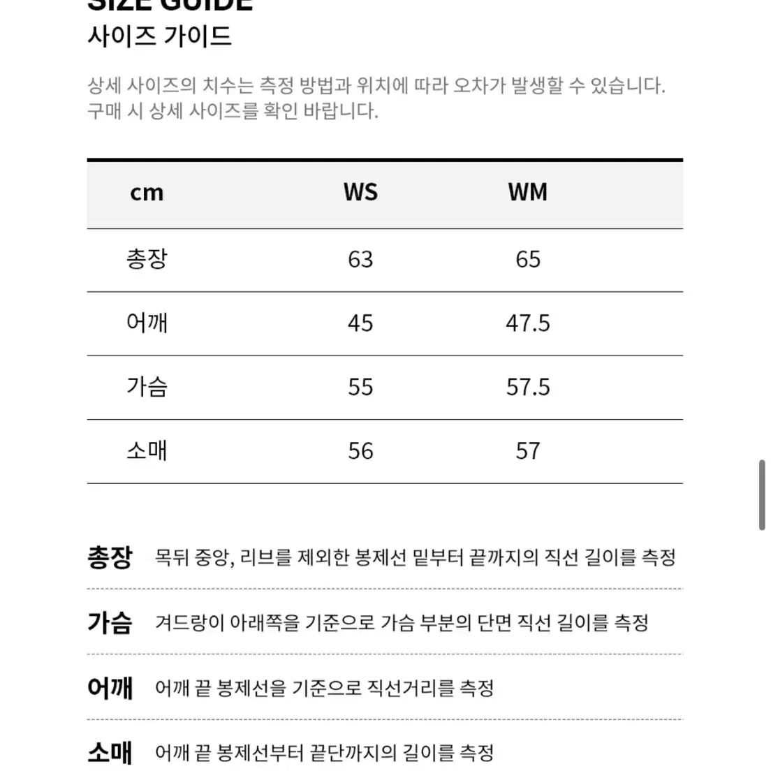 커버낫 라운드 카라 하프 코트