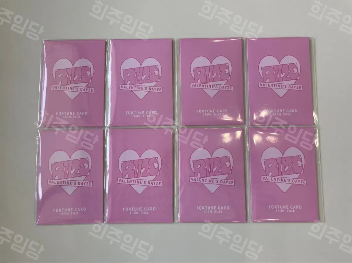 Rize Valentine's Fortune sealed Sell at Cost