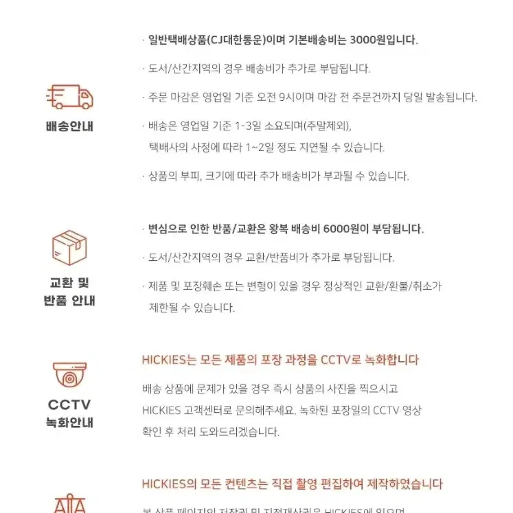 장마철 옷장서랍장신발 습기제거 옷걸이형 국산제습제