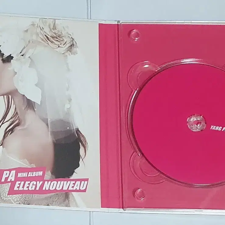 양파 Elegy Nouveau Mini Album 앨범 시디 CD