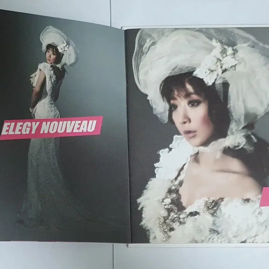 양파 Elegy Nouveau Mini Album 앨범 시디 CD