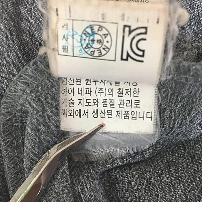 네파 긴팔 라운드넥 티셔츠 쿨원단 100