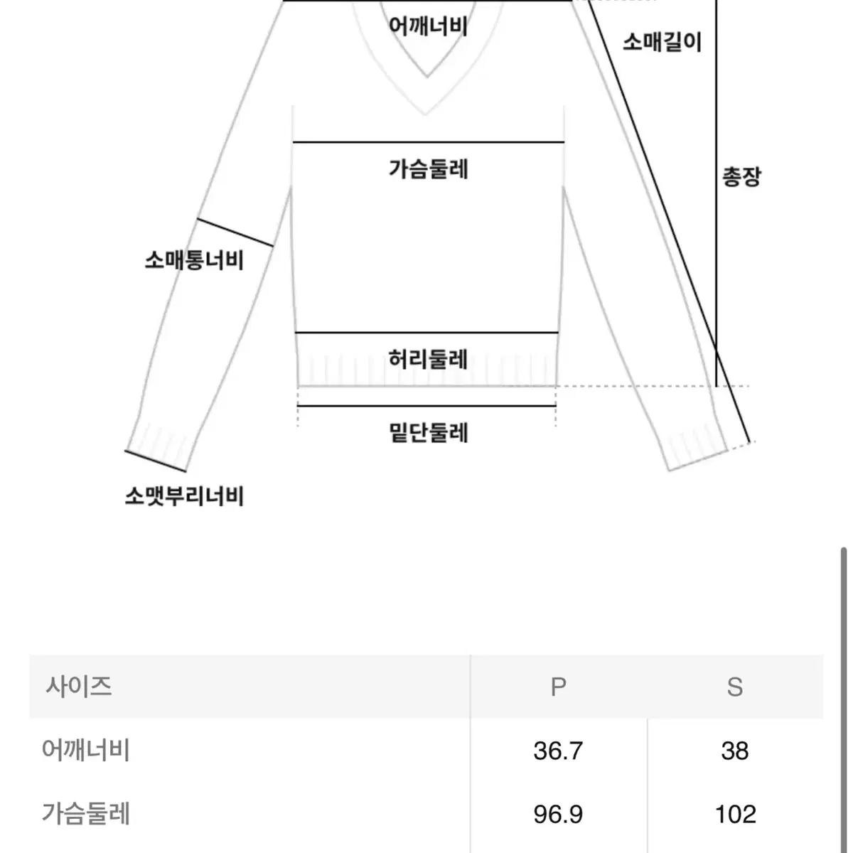 띠어리 신상 폴로 니트 Theory