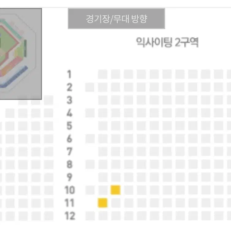 7/11 목 삼성 nc 3차전 3루 익사이팅석 양도합니다