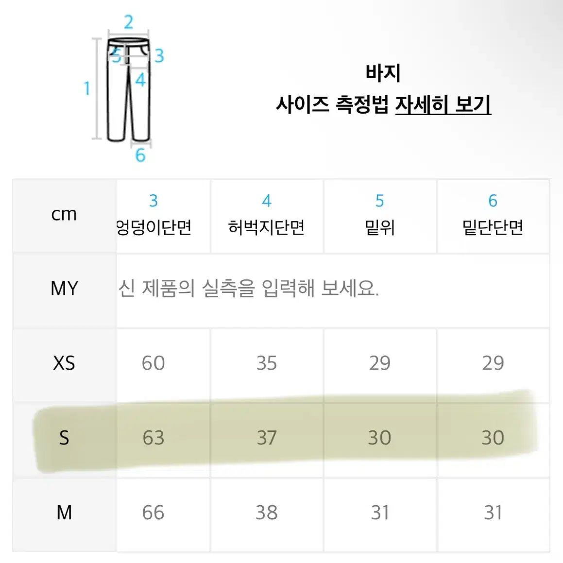 배드블러드 델타 카고 트라우져 - 밀리터리 S