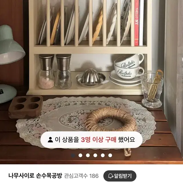 나무사이로 원목 디쉬랙