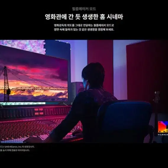 2024년 최신 LG 50인치 울트라 스마트 TV 1대 특가판매!