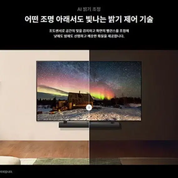 2024년 최신 LG 50인치 울트라 스마트 TV 1대 특가판매!