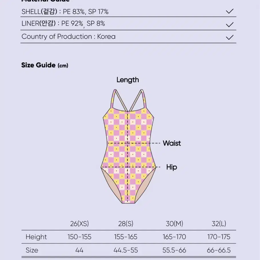 포지티브펭귄 여자수영복