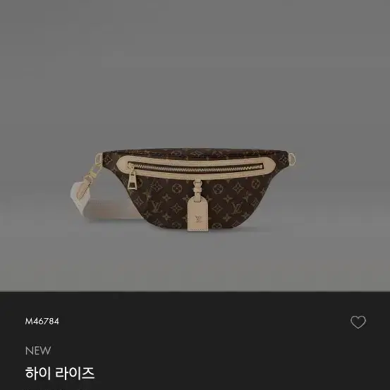 루이비통 힙섹 크로스백 가방 하이라이즈 가방 새상품 274만원