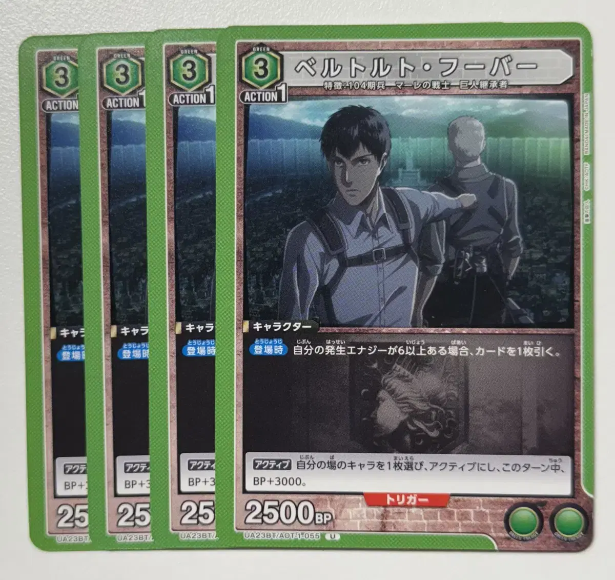 Attack on Titan Union Arena Booster Pack kard Bertolt U