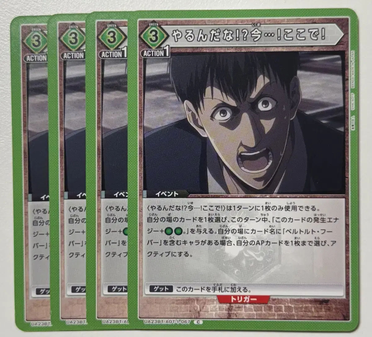 Attack on Titan Union Arena Booster Pack kard Bertolt C