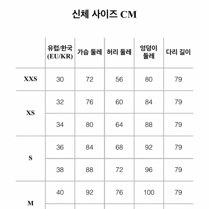 앤아더스토리즈 탱크탑