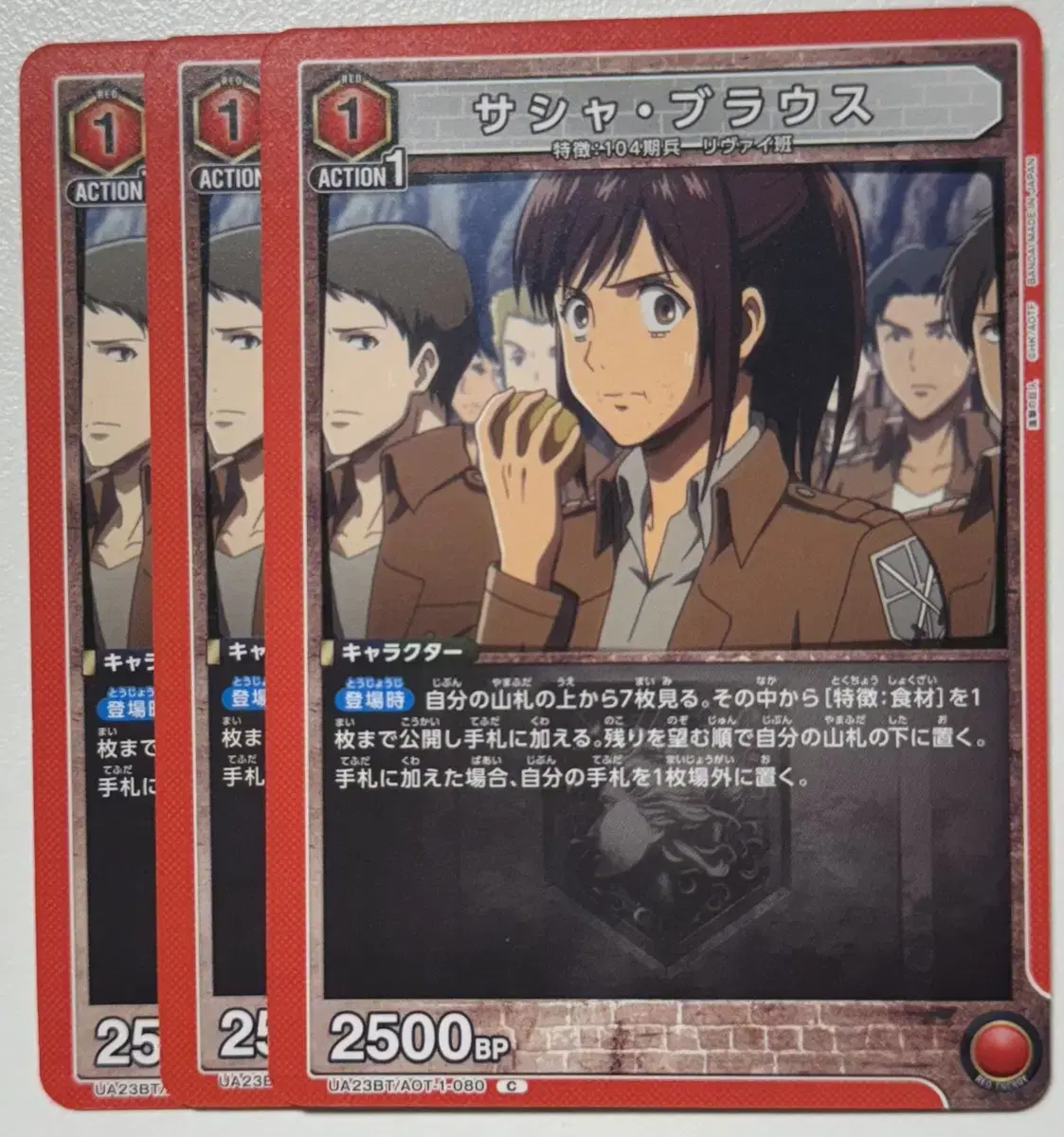 Attack on Titan Union Arena Booster Pack kard Sasha C