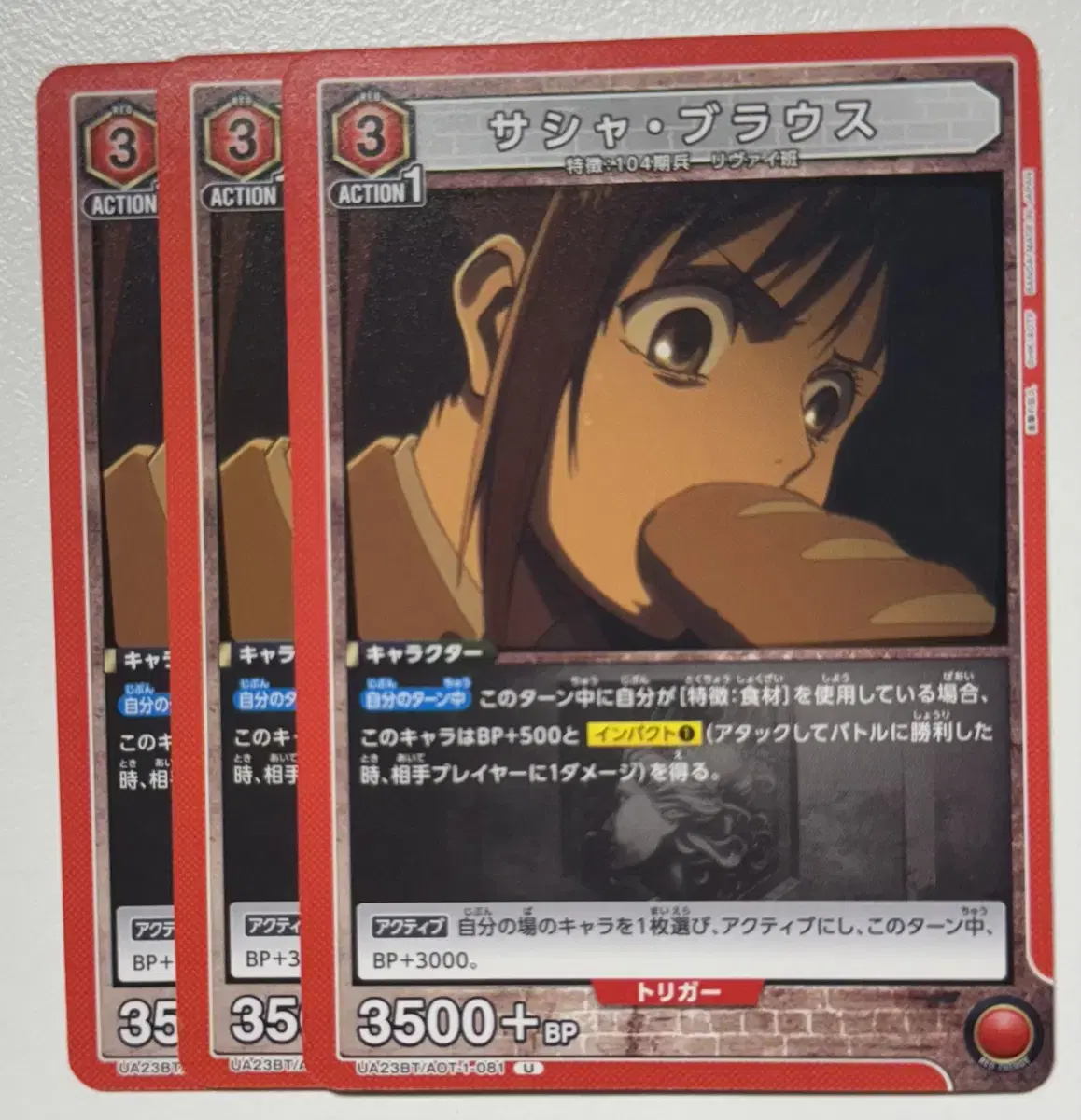 Attack on Titan Union Arena Booster Pack kard Sasha U