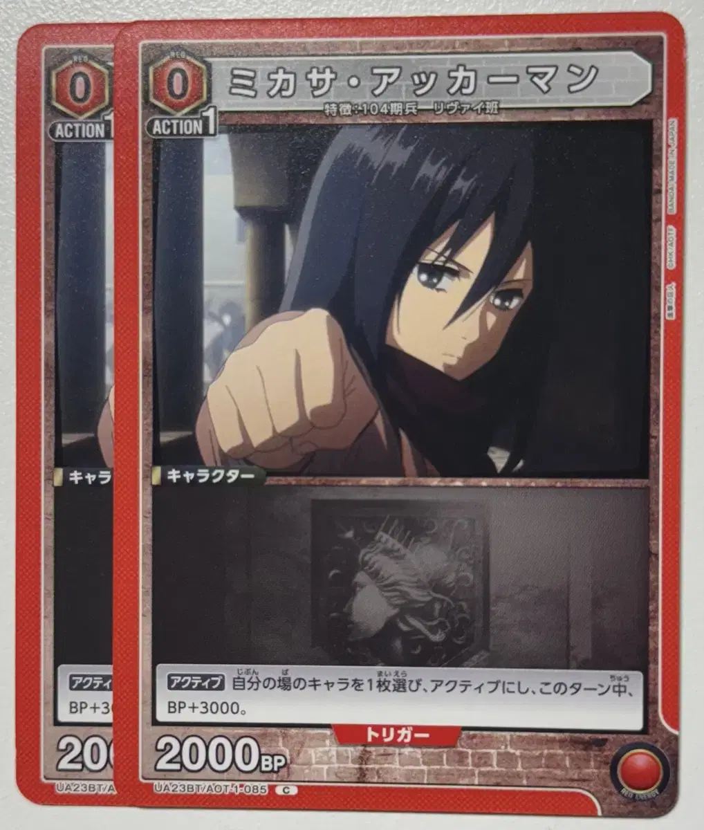 Attack on Titan Union Arena Booster Pack kard Mikasa C