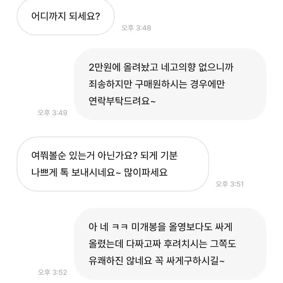 [미사용] 웨이크메이크 블루샌드블러링 팔레트 블루코어 y2k 고전