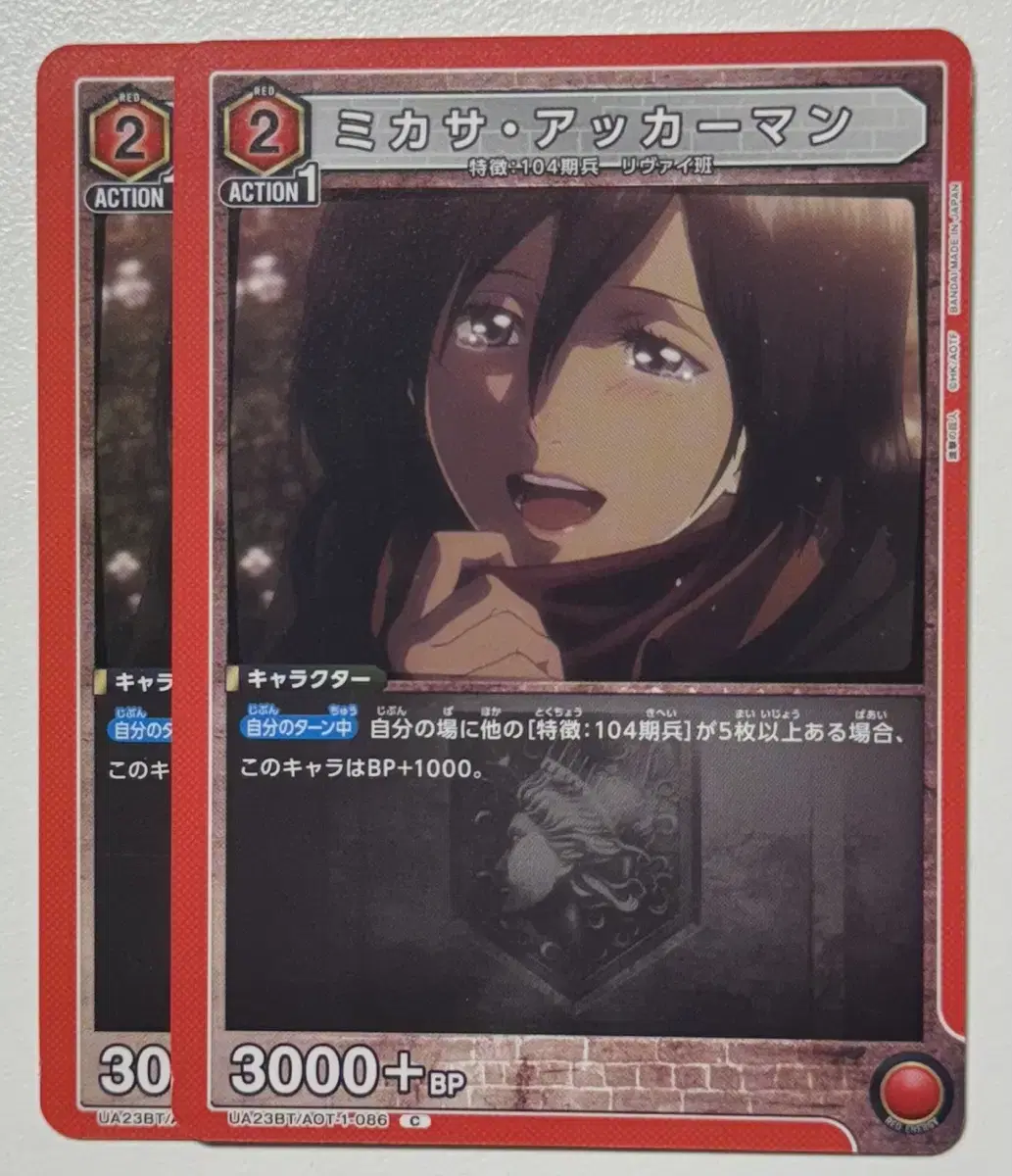 Attack on Titan Union Arena Booster Pack kard Mikasa C