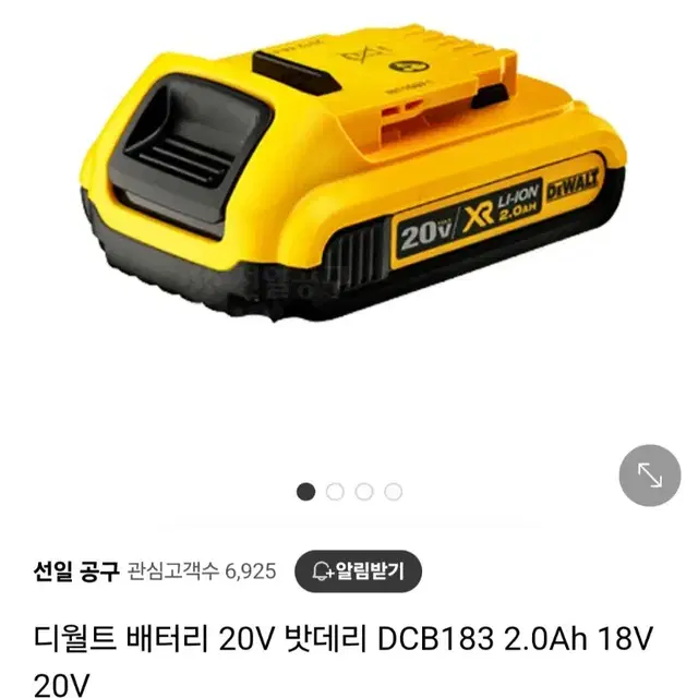 전문가의숨결.디월트배터리DCB183XR. 20V2.0AH