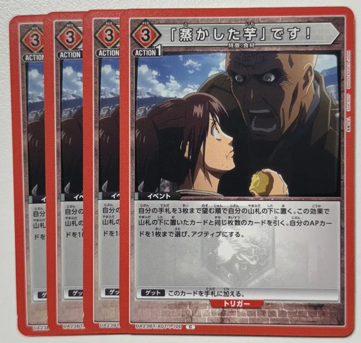 Attack on Titan Union Arena Booster Pack kard Sasha C