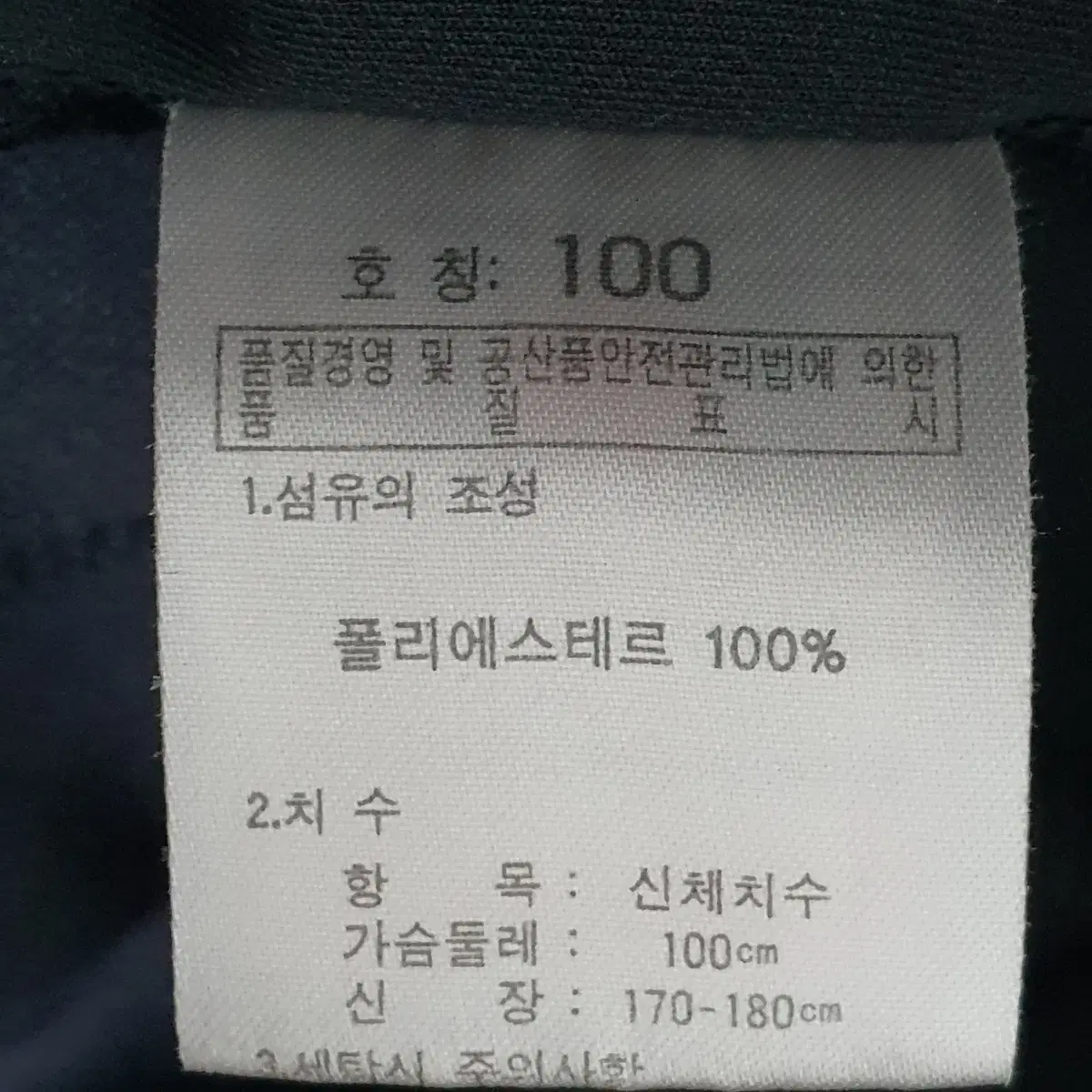 E-42 K2 남성 춘하 등산 긴팔티셔츠 100